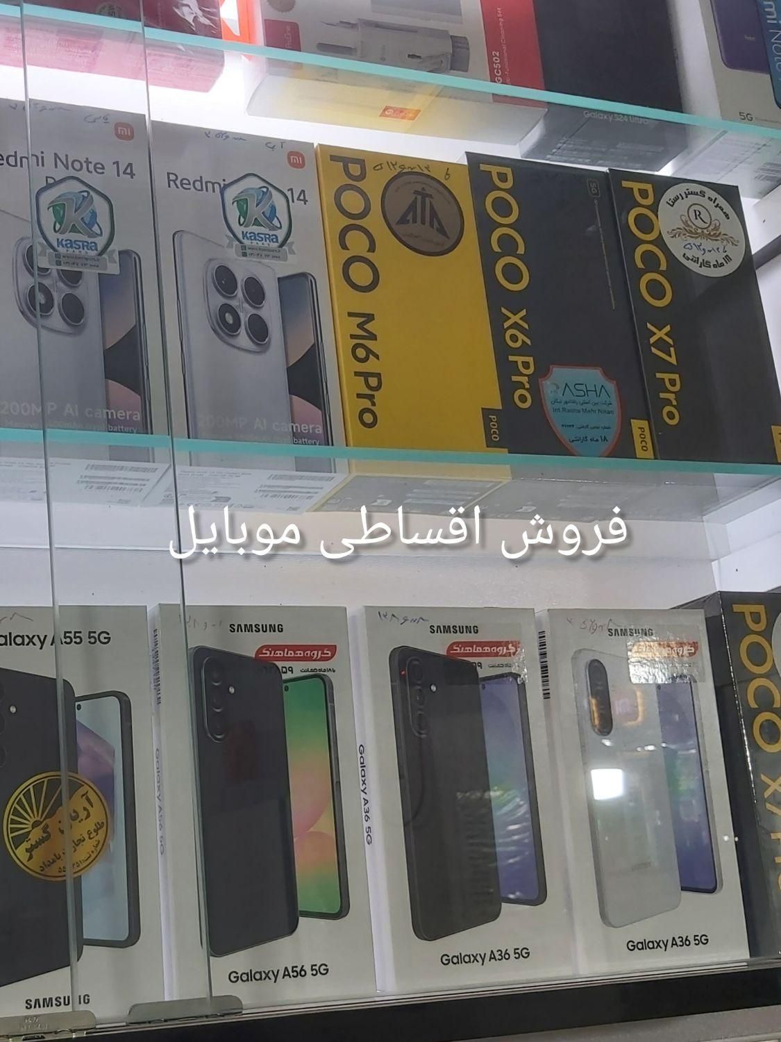 puco c75  نقد اقساط|موبایل|تهران, عبدل‌آباد|دیوار