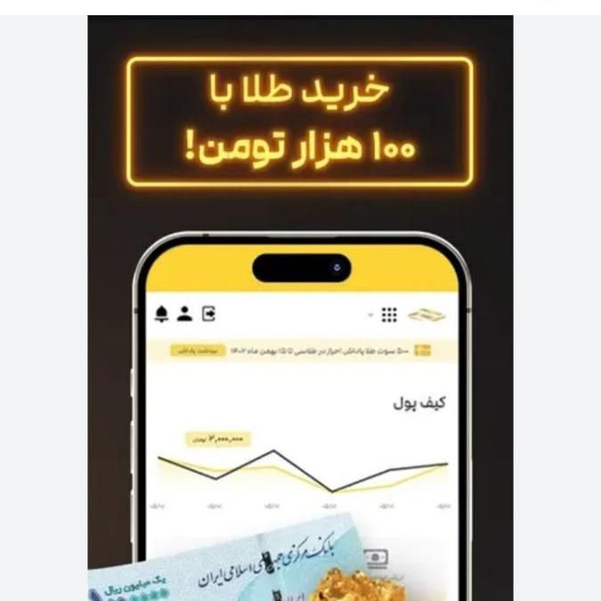 کد هدیه طلاسی|کارت هدیه و تخفیف|اسلام‌شهر, شهرک واوان|دیوار