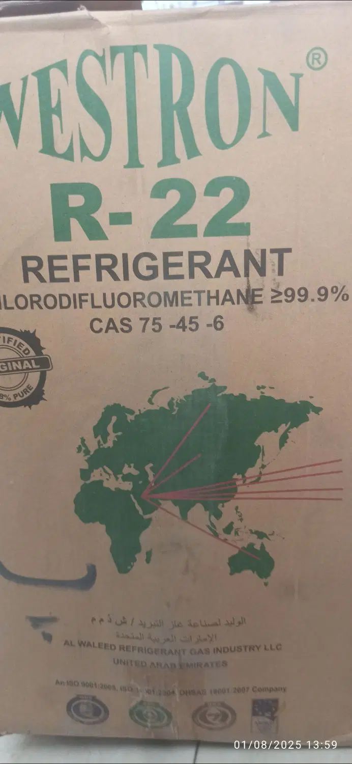 5عدد کپسول R22  ویستورن اصلی|کولر گازی و فن‌کوئل|تهران, دهکده المپیک|دیوار