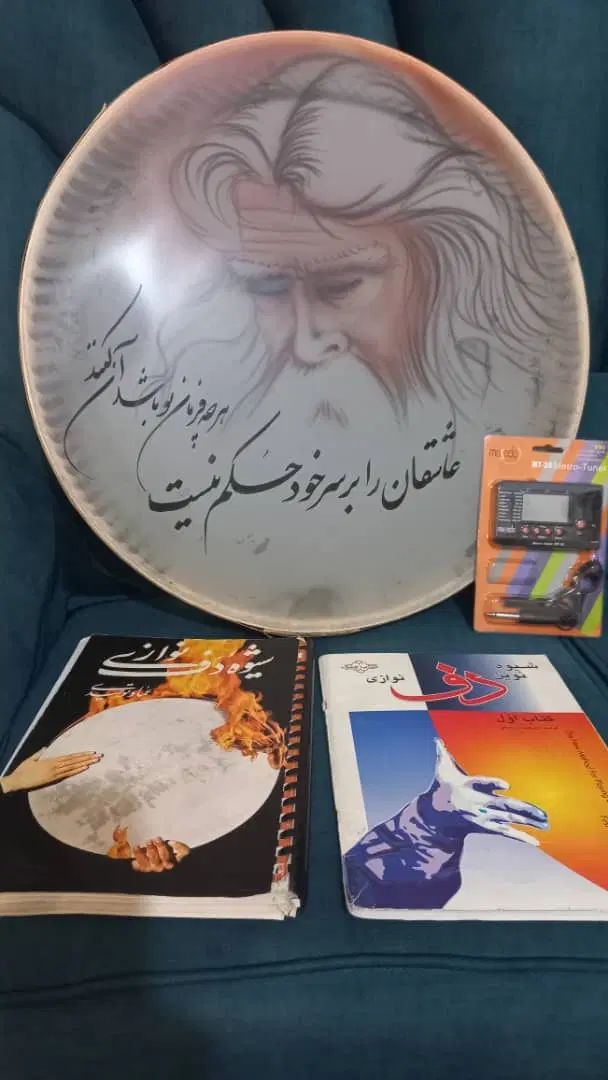 دف حبیبی با کاور به همراه مترونوم و دو کتاب اموزشی|سازهای سنتی|تهران, هاشمی|دیوار