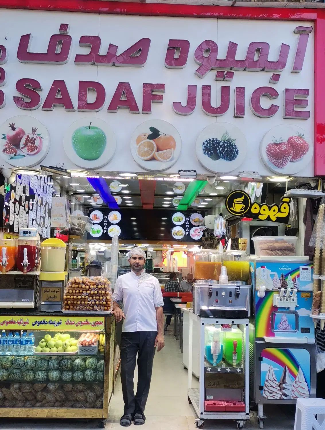 استخدام آبمیوه بستنی صدف|استخدام خدمات فروشگاه و رستوران|مشهد, حرم مطهر رضوی|دیوار