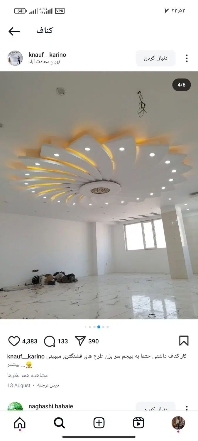 اجرای کناف و pvc  کابینت و باز سازی صفر تا صد قسطی|خدمات پیشه و مهارت|نجف‌آباد, فیروزآباد|دیوار