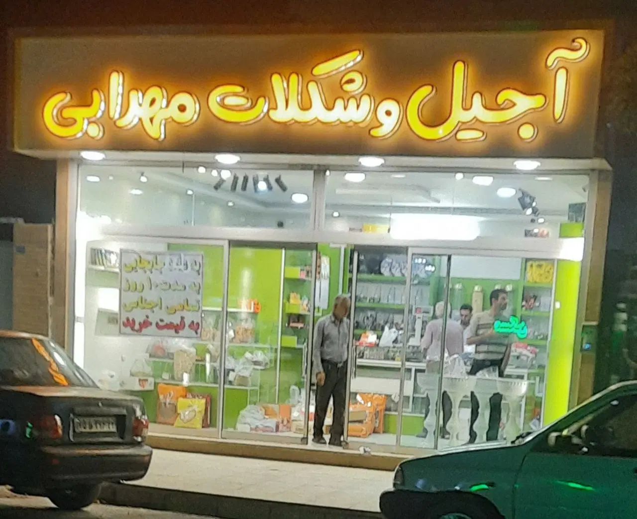 اجاره مغازه ۳۳ متری در سرافرازان|اجارهٔ مغازه و غرفه|مشهد, سرافرازان|دیوار