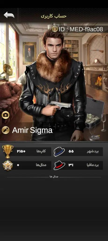 آک مافیا|کنسول، بازی ویدئویی و آنلاین|کرج, اسدآباد|دیوار