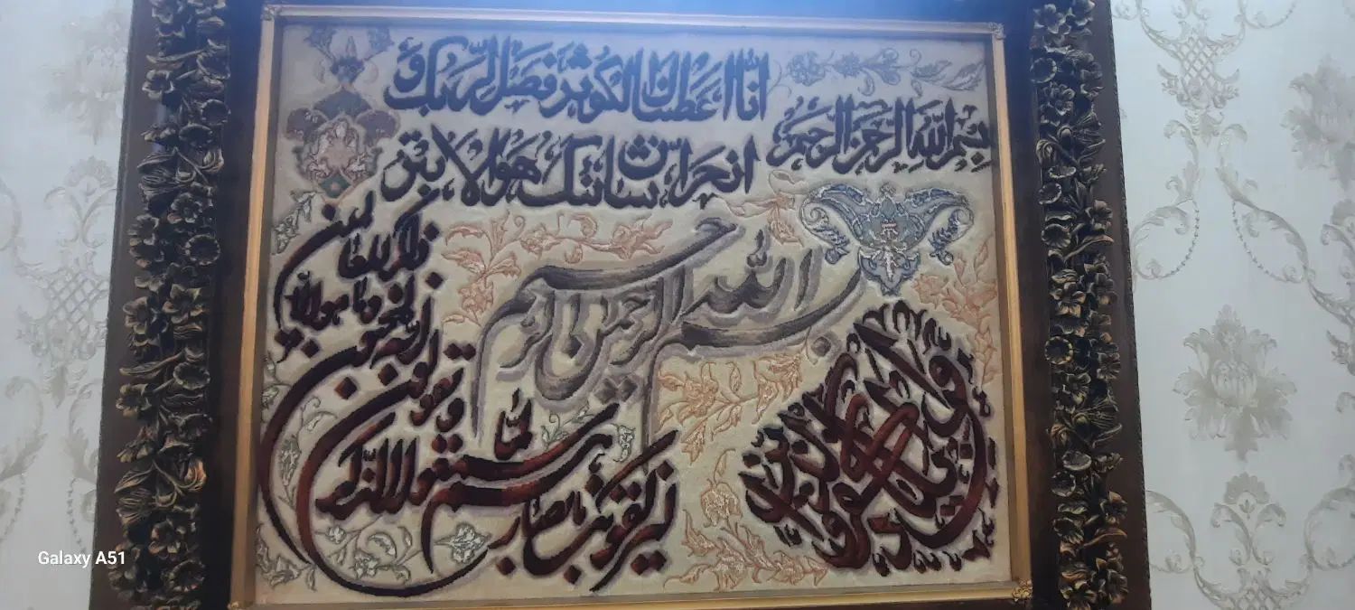 تابلو فروش دستباف ابریشم|تابلو فرش|مشهد, الهیه|دیوار