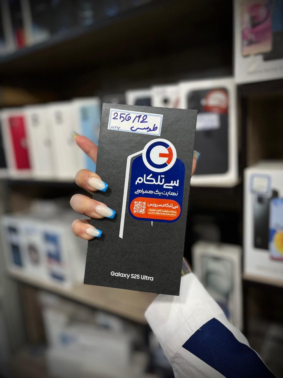 سامسونگ galaxy s25 ultra با حافظهٔ ۲۵۶ گیگابایت|موبایل|آبادان, |دیوار