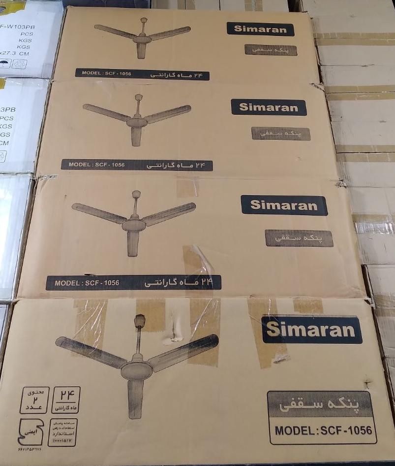 پنکه سقفی سیماران۱۰۰ وات صنعتی۴ فصل سرد و گرم ۱۰۵۶|پنکه و تصفیه‌کنندهٔ هوا|تهران, صادقیه|دیوار