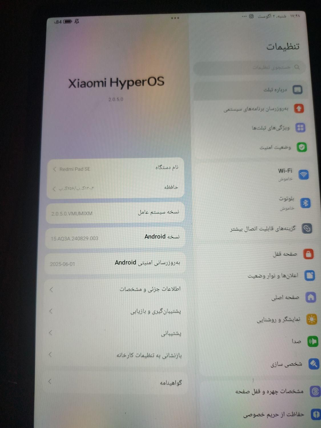 تبلت ped se شیاومی|تبلت|کرمانشاه, |دیوار