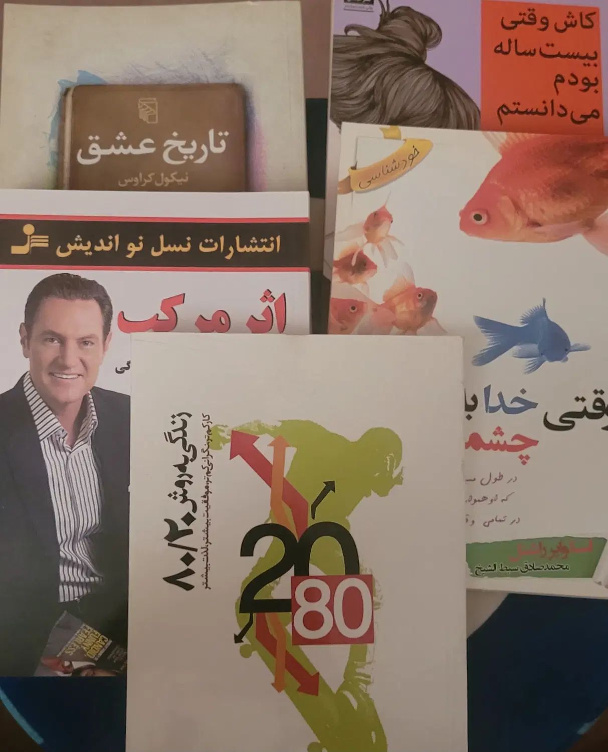 کتاب|کتاب و مجله آموزشی|اصفهان, سپاهان‌شهر|دیوار