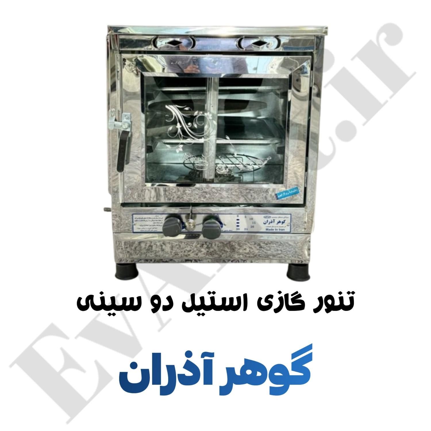 تنور گازی استیل دو سینی گوهر آذران|اجاق گاز و لوازم برقی پختوپز|تبریز, |دیوار