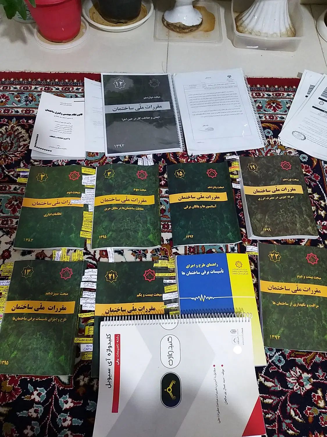 نظام مهندسی برق|کتاب و مجله آموزشی|مشهد, امام خمینی|دیوار