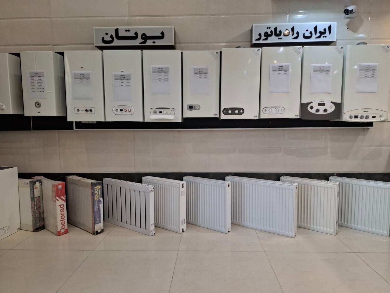 پکیج ایران رادیاتور|آبگرمکن، پکیج، شوفاژ|شیراز, قلعه شاهزاده بیگم|دیوار