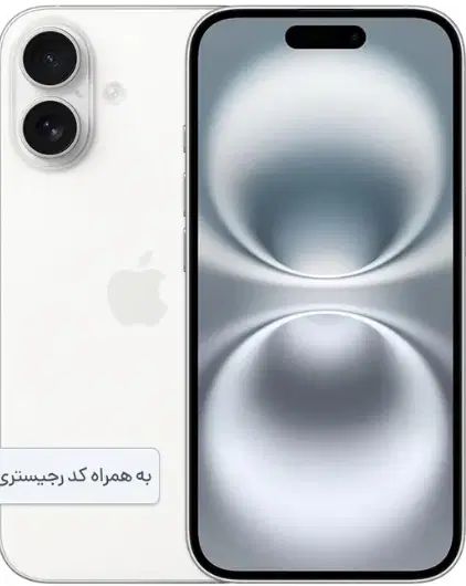 آیفون 16نرمال همراه باکدرجیستری فعال گارانتی18ماهه|موبایل|ساوه, |دیوار