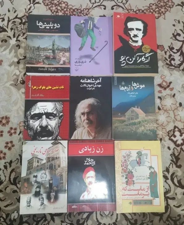 تعدادی رمان و کتاب تاریخی و ادبی(هر جلد 50 تومان)|کتاب و مجله ادبی|تهران, اقدسیه|دیوار