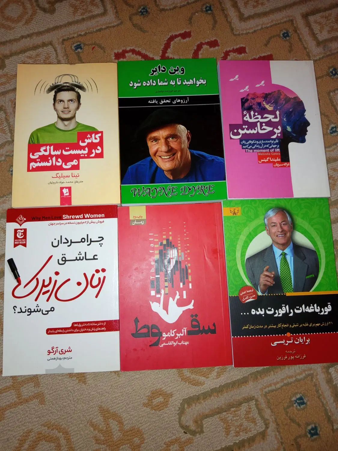 کتاب رمان و روانشناسی|کتاب و مجله ادبی|اصفهان, گلستان|دیوار