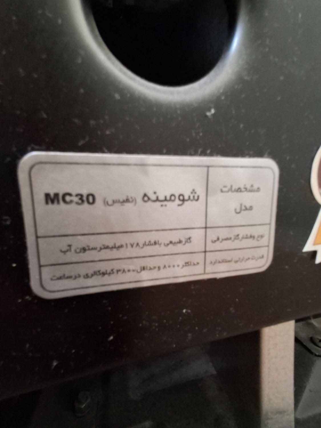 بخاری|بخاری، هیتر، شومینه|لامرد, |دیوار