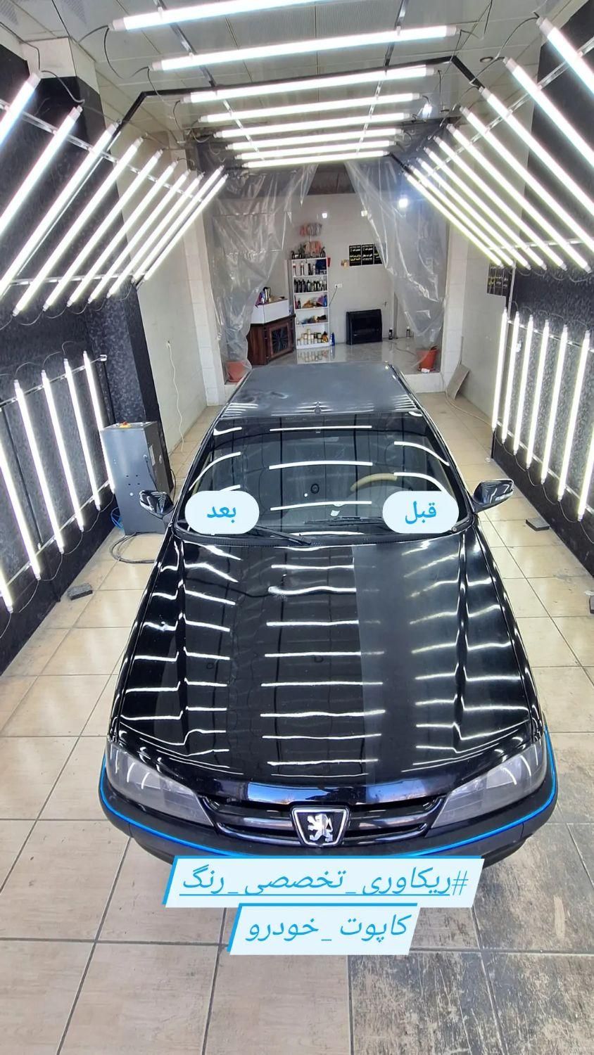 پولیش/سرامیک/لیسه کشی|خدمات موتور و ماشین|یاسوج, |دیوار