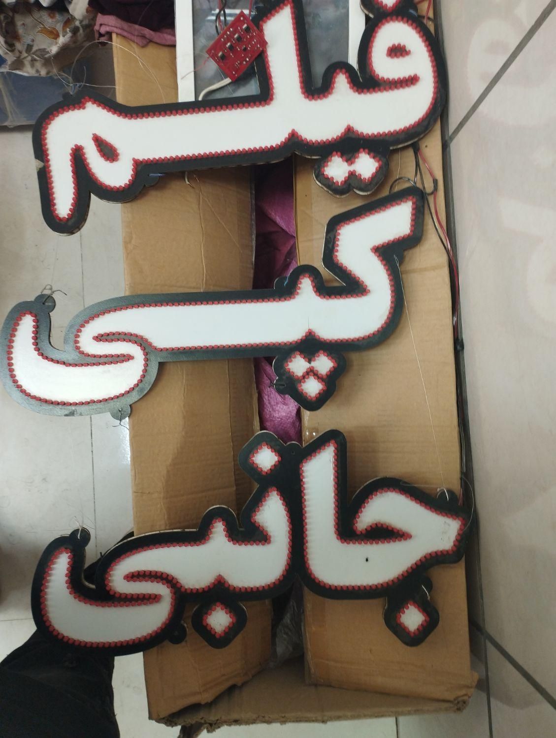 ال ای دی فیلم کپی جانبی|فروشگاه و مغازه|تربت‌حیدریه, آسایش|دیوار