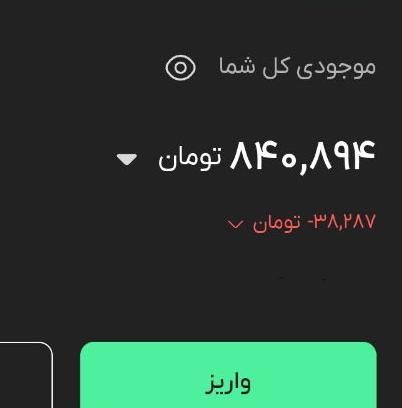 200.000تومان پاداش رایگان|کارت هدیه و تخفیف|تهران, تهرانسر شرقی|دیوار