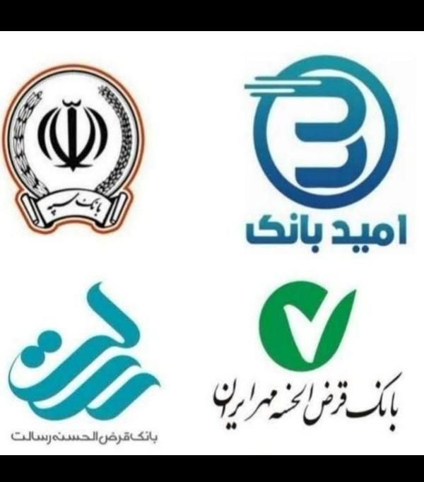 خرید و فروش مهر ،امید بانک،رسالت،ملی مهربانی|خدمات مالی، حسابداری، بیمه|زرند, |دیوار