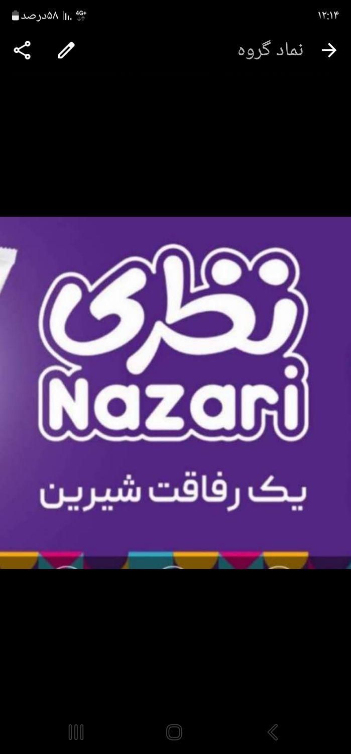 راننده پایه ۳ و ۲ برای پخش/شرکت آذر نان نظری|استخدام حمل و نقل|تهران, مسعودیه|دیوار
