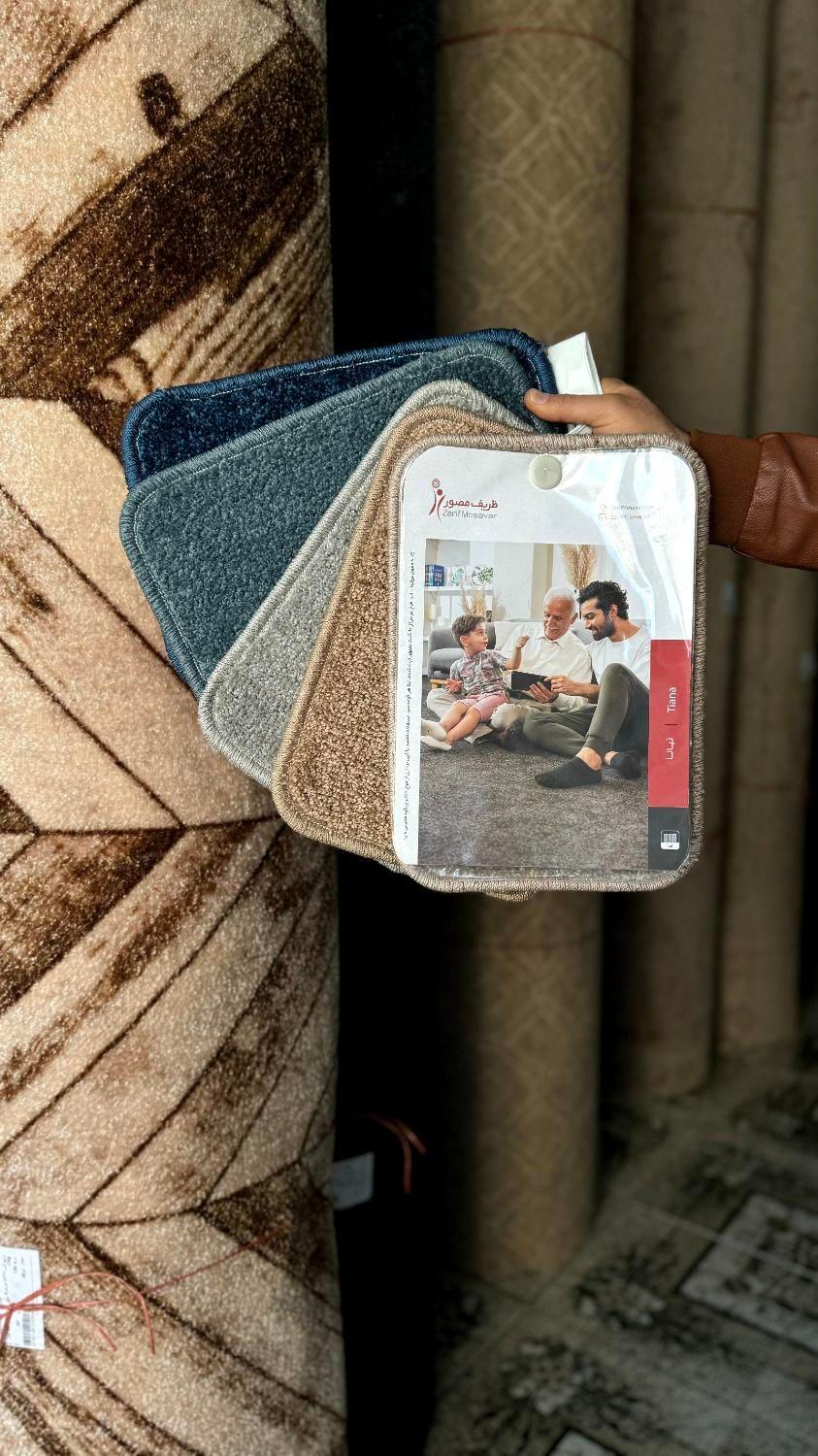 فروشکاه موکت ظریف مصور|موکت|یاسوج, |دیوار