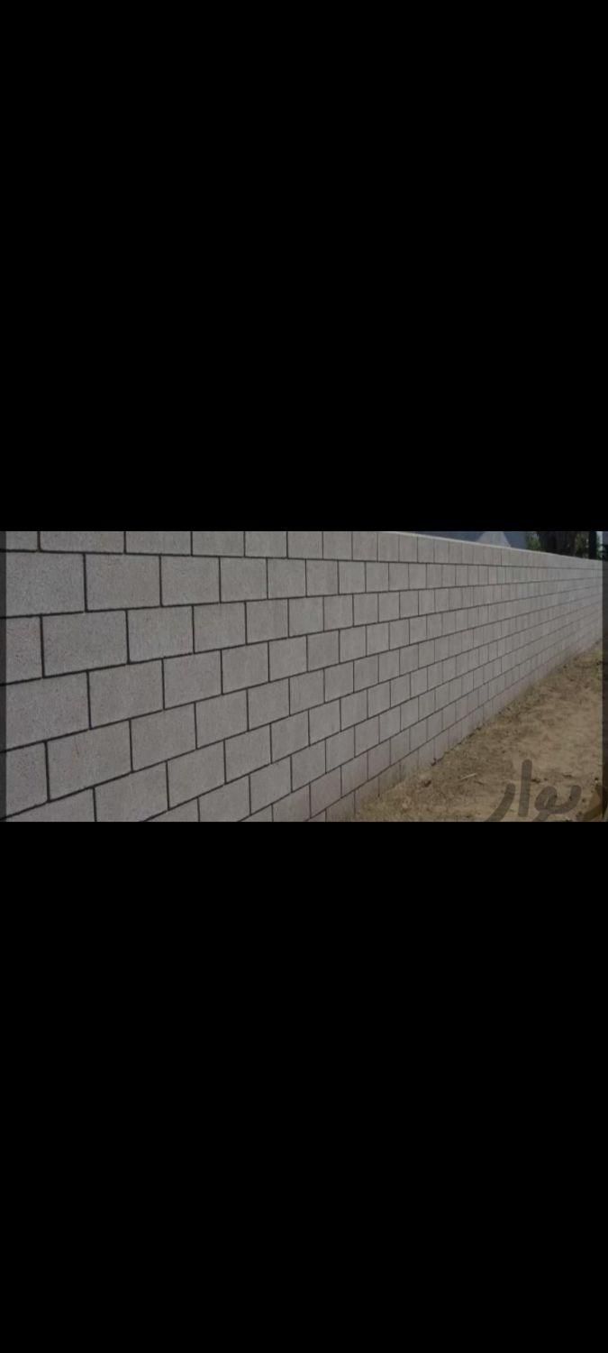 استابناصفرتاصدازپی تابام سیمان کاری دیوار چینی|خدمات پیشه و مهارت|مشهد, بهمن|دیوار