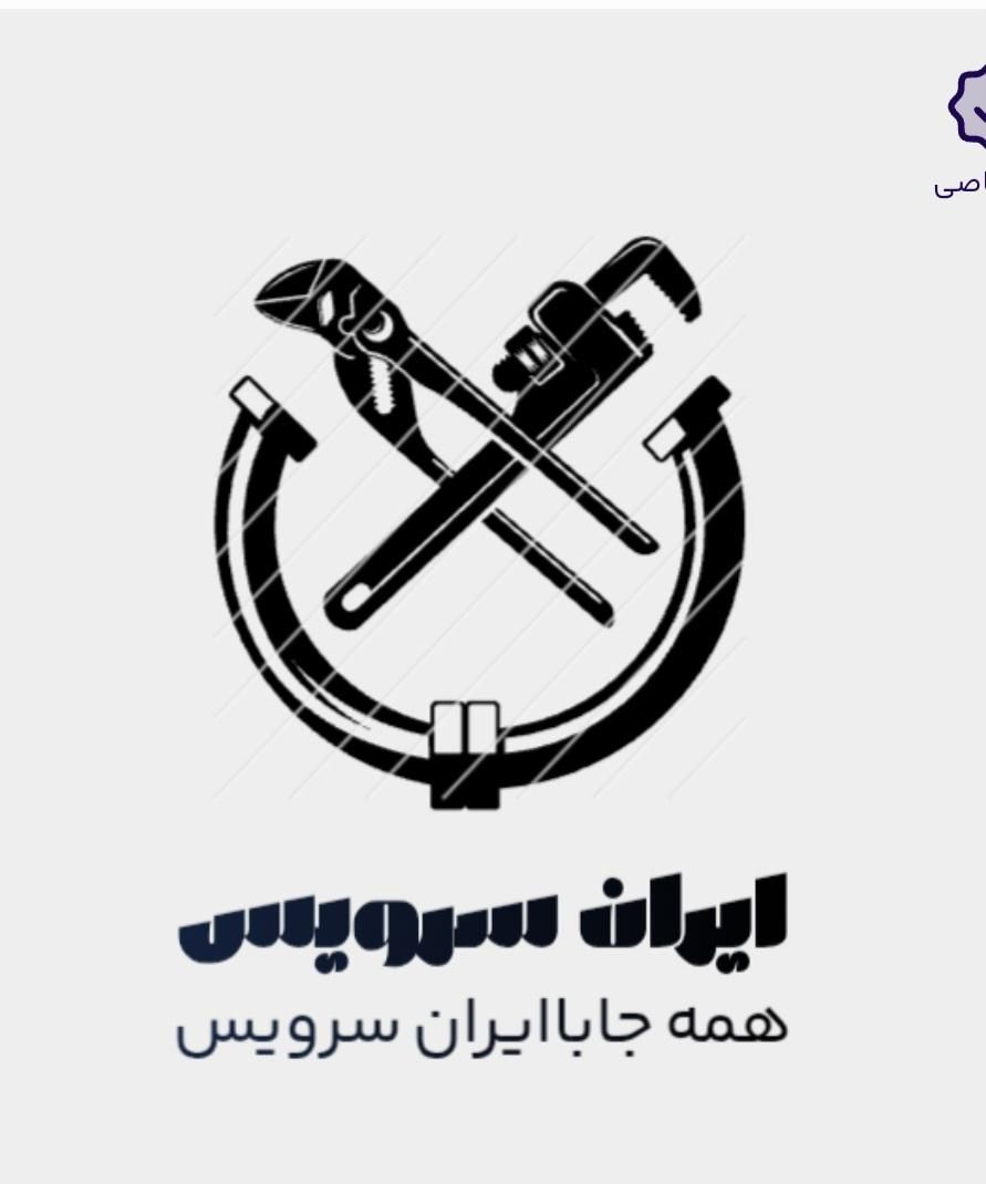 تعمیرلباسشویی|خدمات پیشه و مهارت|قم, دورشهر|دیوار