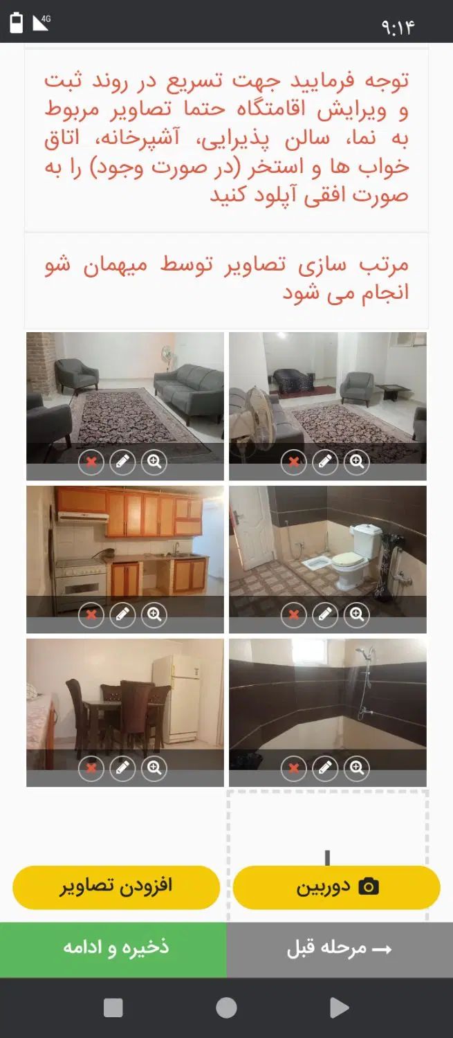 اجاره هفتگی ،روزانه ، ماهانه|اجارهٔ کوتاه‌مدت آپارتمان و سوئیت|تهران, شکوفه|دیوار