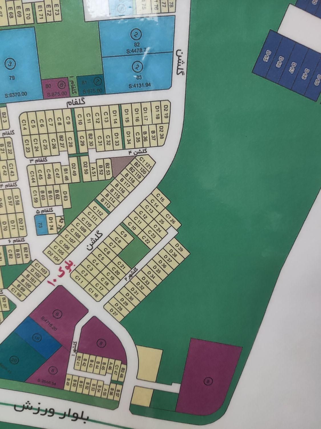 فروش زمین فرصت طلایی شهر جدید هشتگرد|فروش زمین و ملک کلنگی|هشتگرد, |دیوار