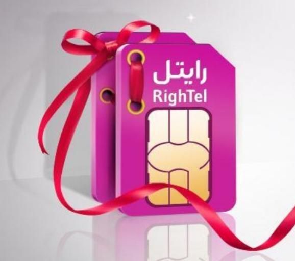 فروش سیم‌کارت رند رایتل(09233343203)|سیم‌کارت|نظرآباد, نظرآباد|دیوار