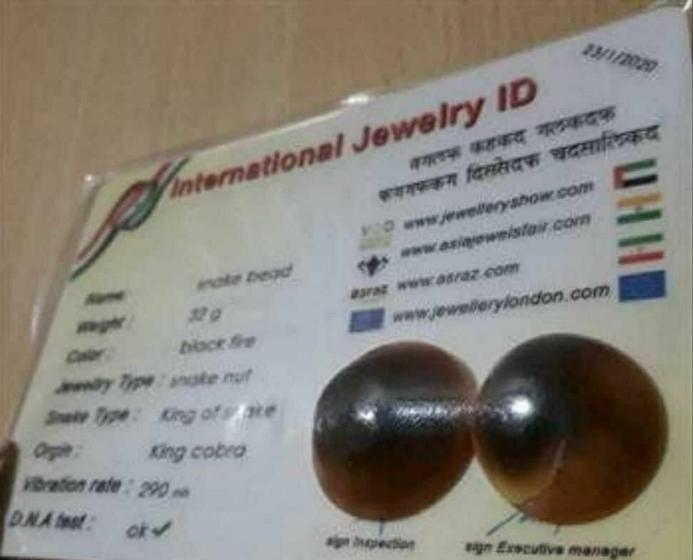 مهره id|بدلیجات|نکا, |دیوار