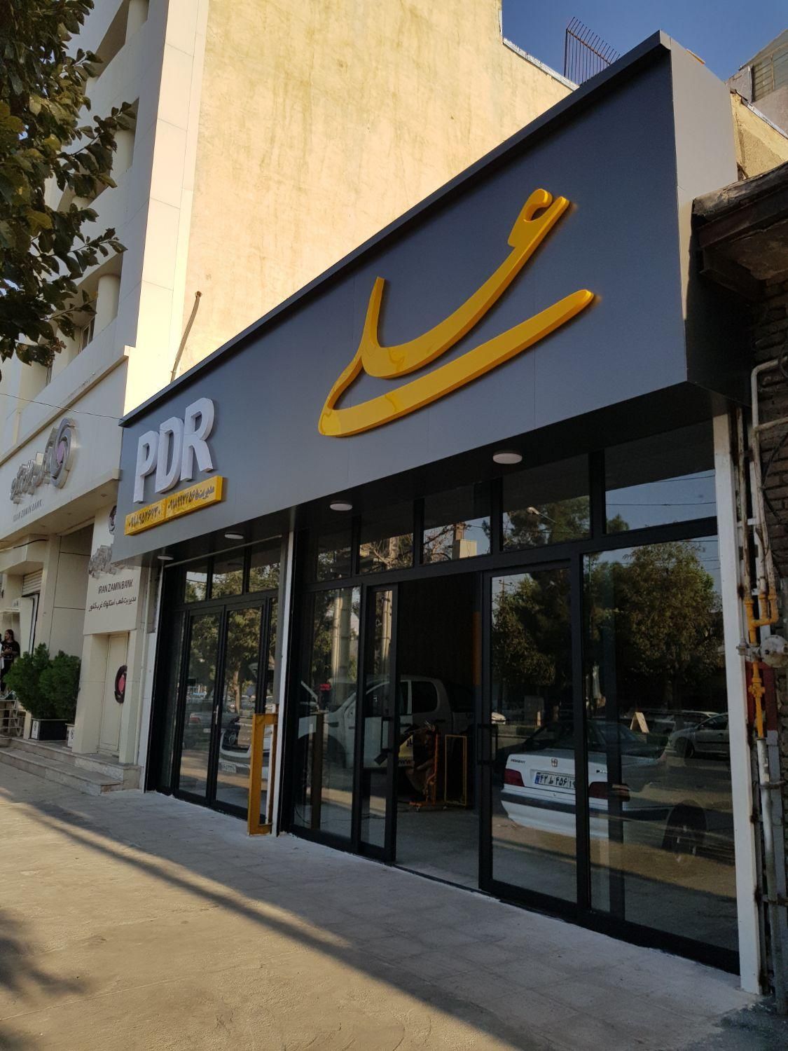 تابلو سازی  و نمای کامپوزیت|خدمات پیشه و مهارت|کرمانشاه, |دیوار