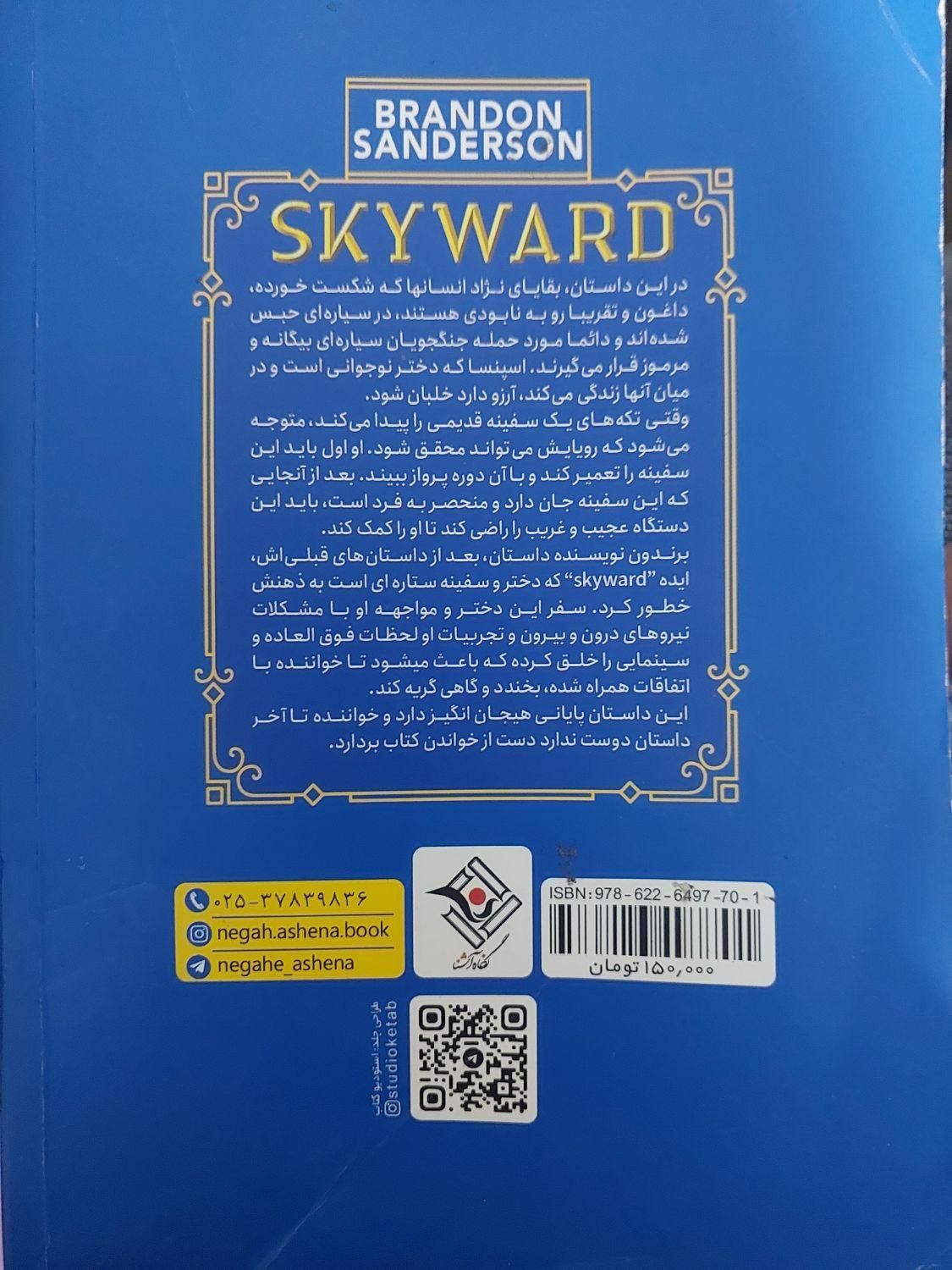 معاوضه کتاب|کتاب و مجله آموزشی|تهران, شهرک فردوس (حسینی)|دیوار