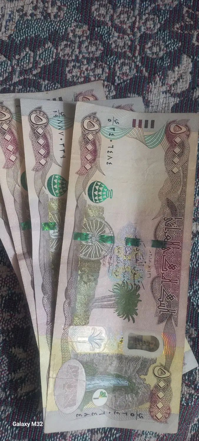 دینارعراقی کلکسیونی|کلکسیون سکه، تمبر، اسکناس|مشهد, گلشور|دیوار