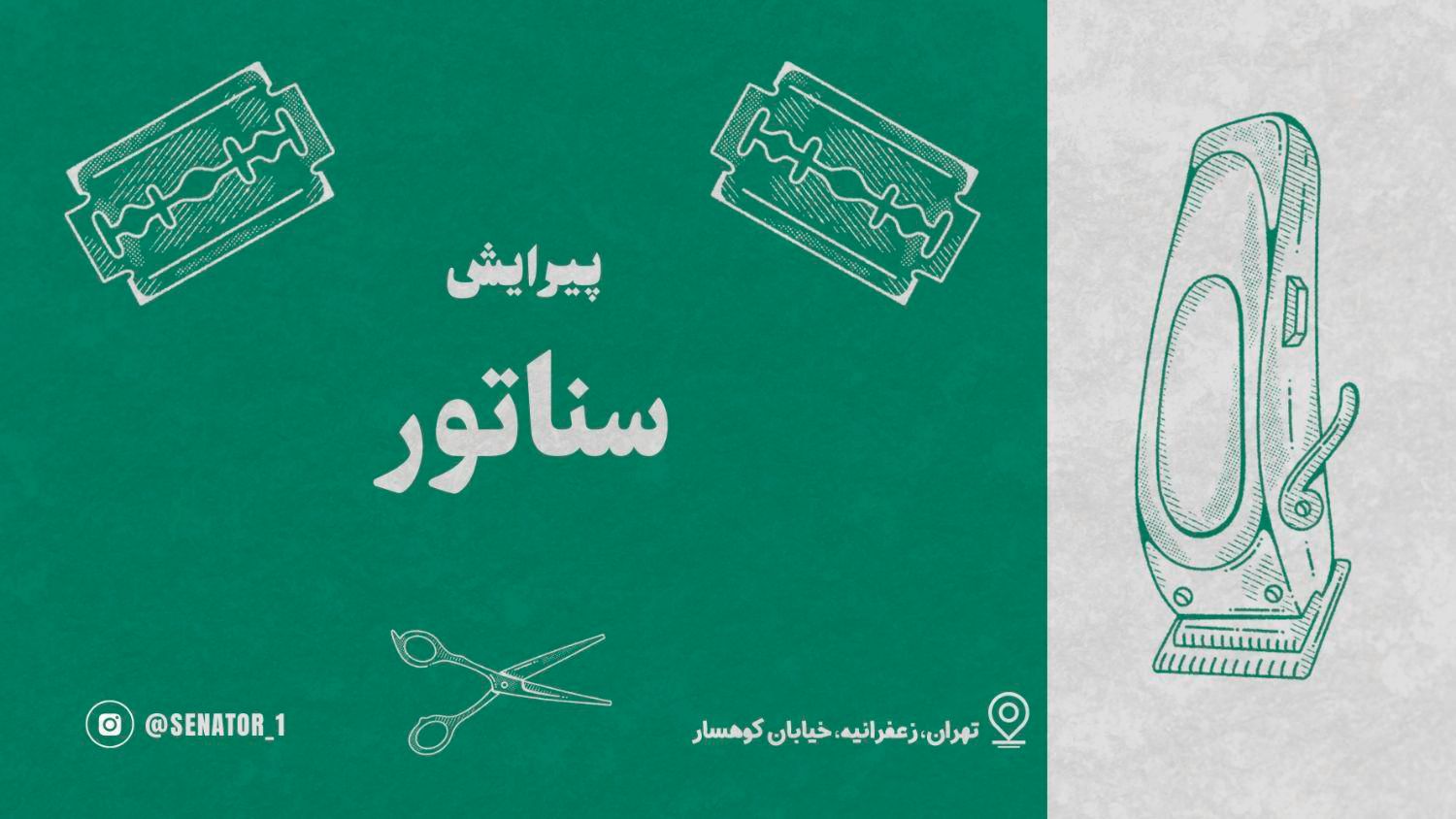 طراحی‌ِکارت‌ویزیت-آموزش‌ِپاورپوینتWord-Powerpoint|خدمات رایانه‌ای و موبایل|بروجرد, |دیوار