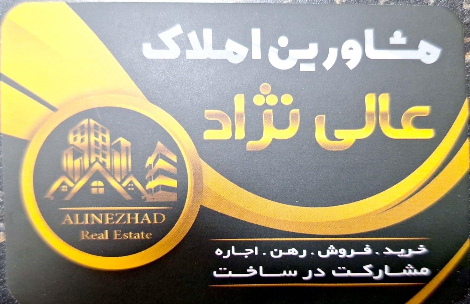 رهن آپارتمان ۹۴ متری ۲ خوابه شهرک ارم|اجارهٔ آپارتمان|تبریز, |دیوار