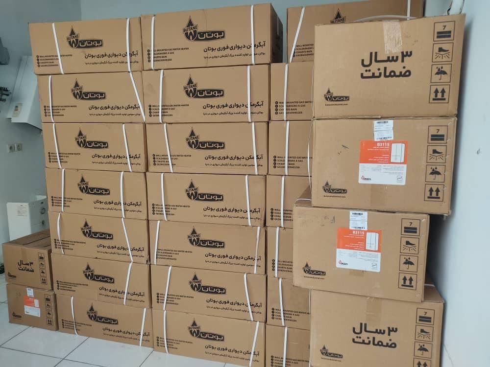 فروشگاه بزرگ بوتان طرح تعویض با کهنه آبگرمکن|آبگرمکن، پکیج، شوفاژ|مشهد, استاد یوسفی (شهرک غرب)|دیوار