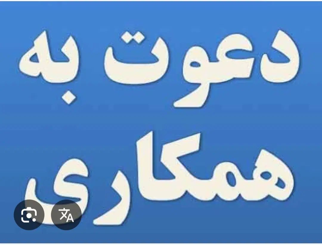 کارمند آژانس هواپیمایی باتجربه و با انگیزه|استخدام بازاریابی و فروش|شیراز, عفیف‌آباد|دیوار