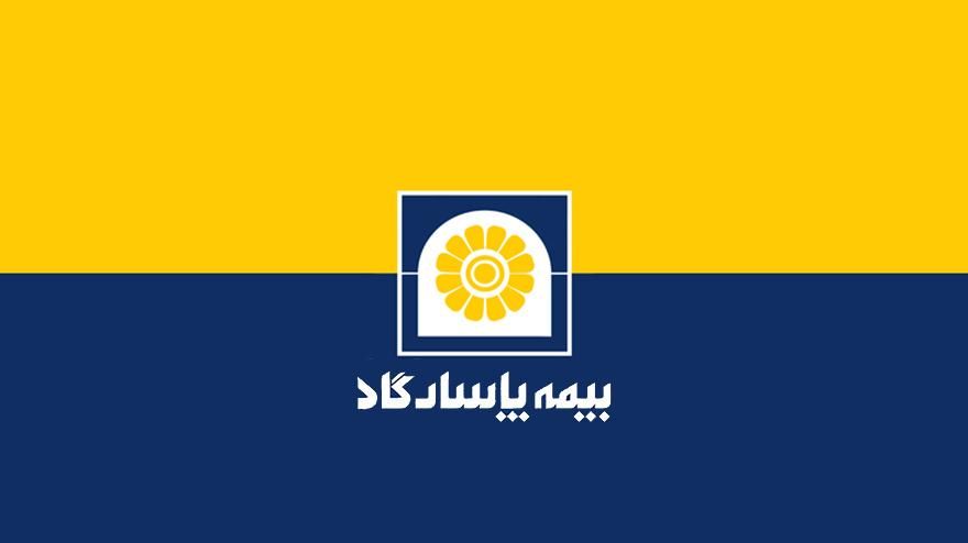 راهنمایی در خصوص بیمه|فعالیت داوطلبانه|تهران, نیروی هوایی (پیروزی)|دیوار