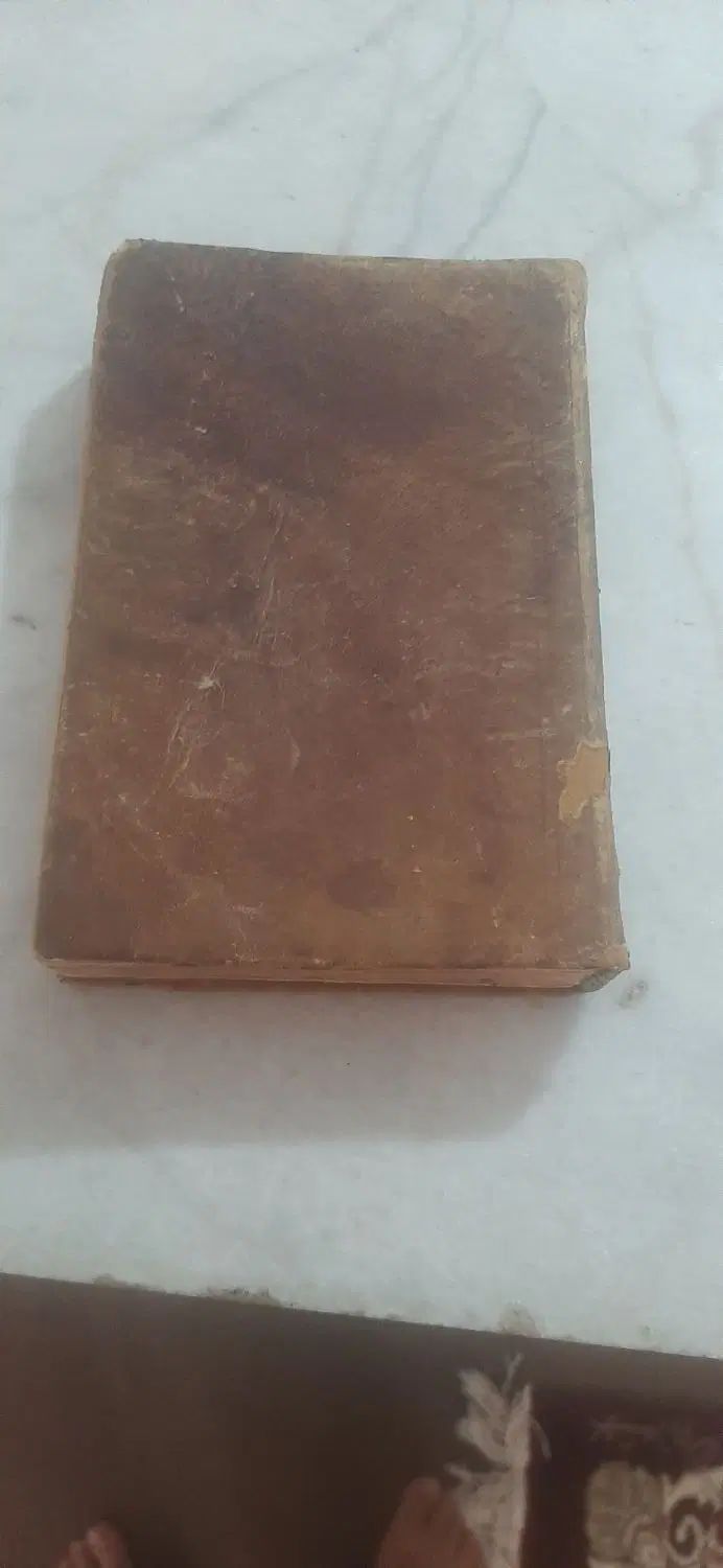 قرآن قدمت ۱۰۰ ساله ونهج البلاغه قدیمی|کتاب و مجله مذهبی|کرج, کوی زنبق|دیوار