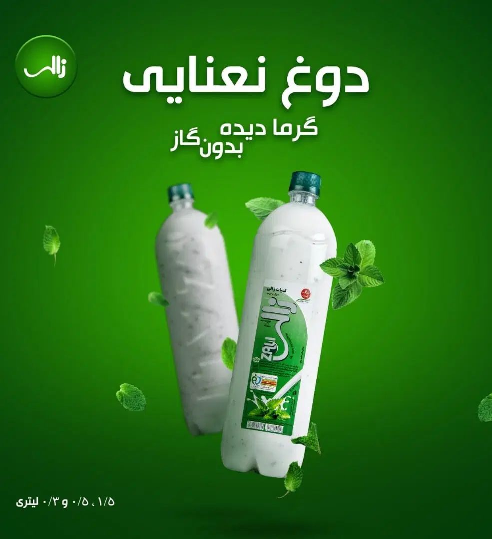 استخدام بزرگ از مدیران فروش و فروشندگان مجرب|استخدام بازاریابی و فروش|رشت, کوی یخ|دیوار