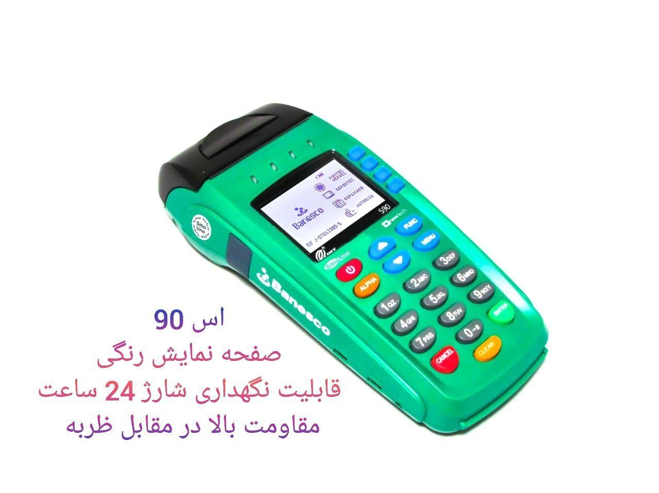کشلش سیار تحویل  24 ساعت|فروشگاه و مغازه|کرج, گلشهر|دیوار