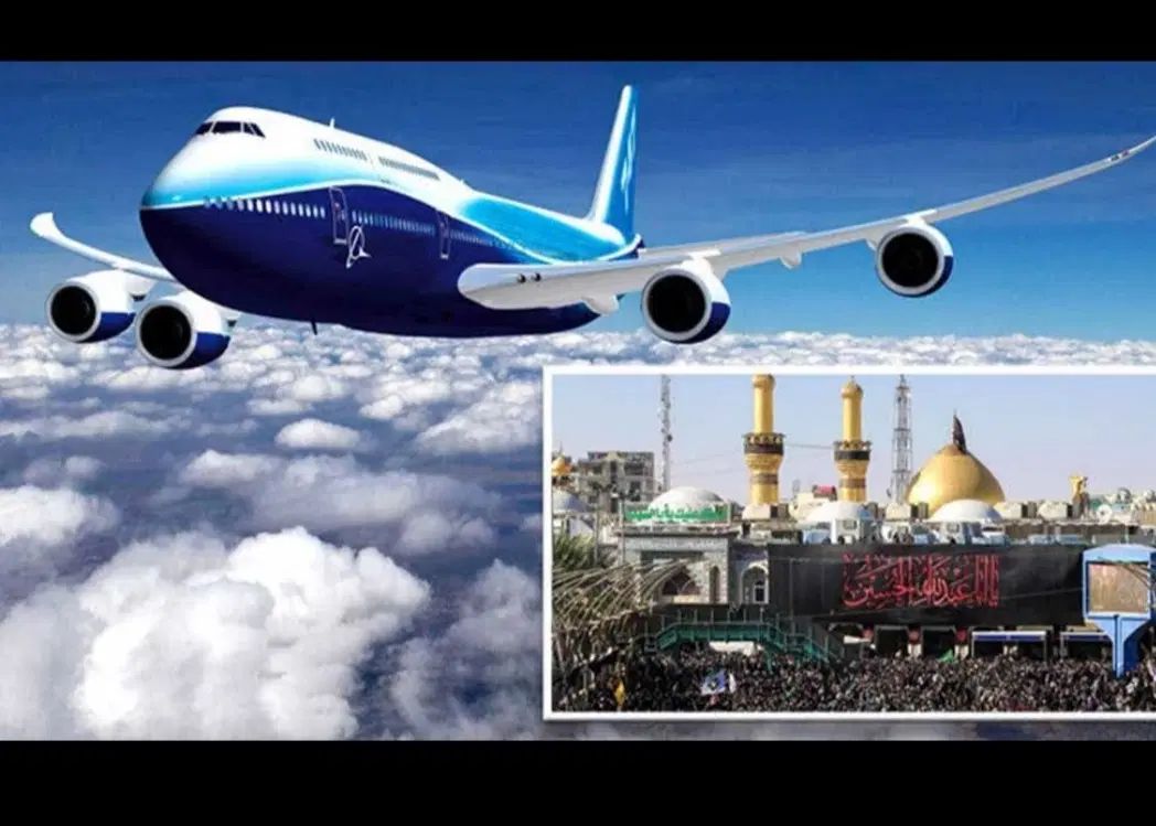 تور یکسر هوایی زیارتی کربلا معلی|تور و چارتر|کرج, پیشاهنگی|دیوار