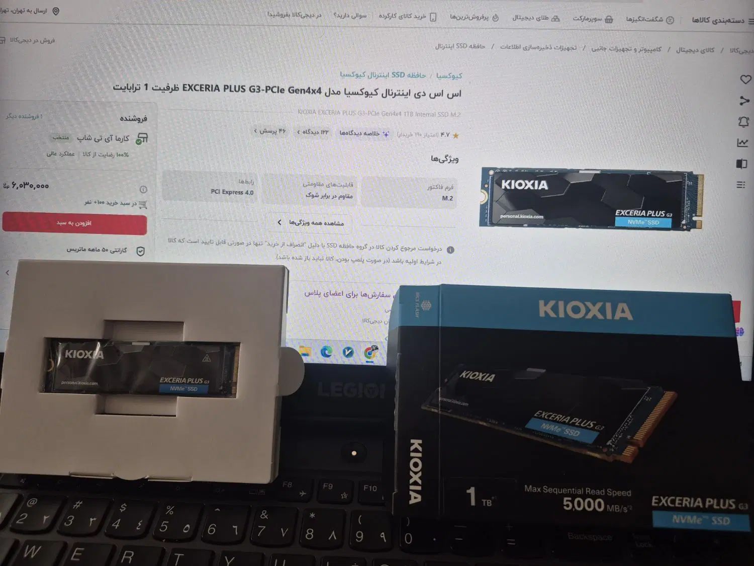 هارد nvme m.2 کیوکسیا یک ترابایت، kioxia|قطعات و لوازم جانبی رایانه|تهران, مجیدیه|دیوار