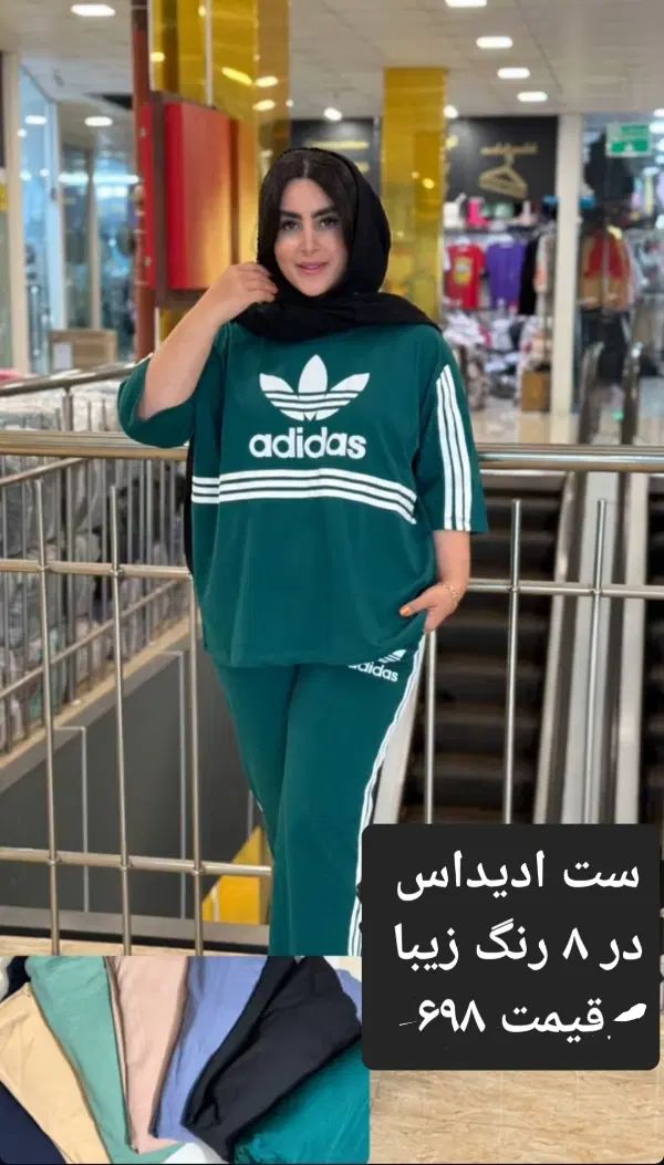 ست تیشرت شلوار ادیداس|لباس|مشهد, ایثار|دیوار