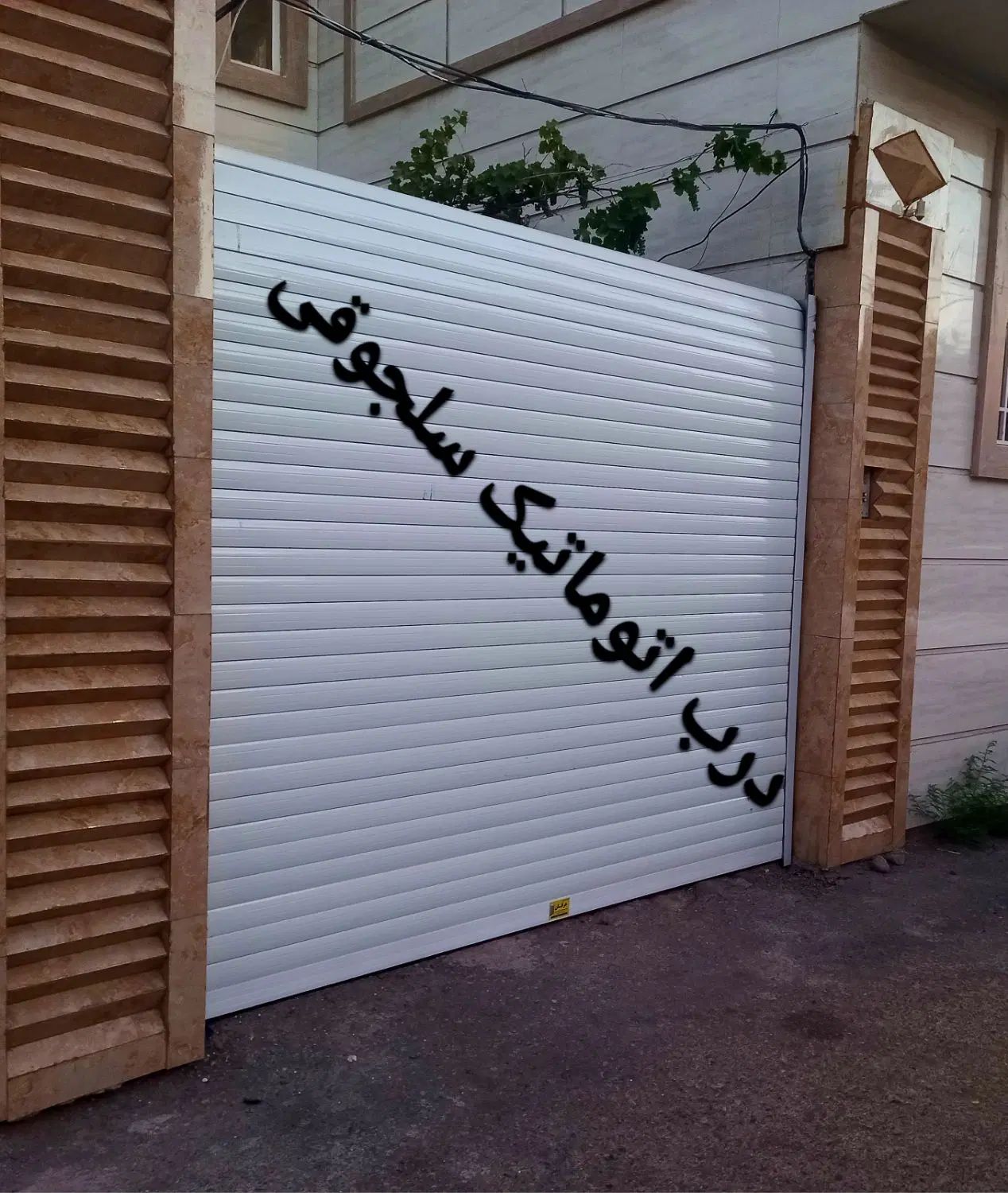 کرکره برقی،سکوریت،پنجره دوجداره،درب ضدسرقت|مصالح و تجهیزات ساختمان|تربت جام, امام|دیوار