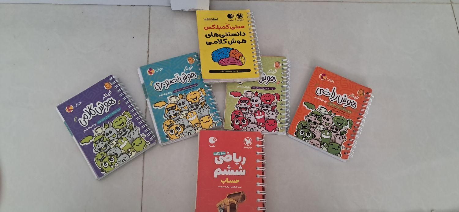 کتاب فینگر و مینی کمپلکس|کتاب و مجله آموزشی|مشهد, سجادیه|دیوار