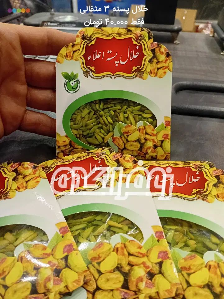 خلال پسته 14گرمی پاکتی عمده 40هزار تومن زعفرانکده|خوردنی و آشامیدنی|تهران, سازمان آب|دیوار