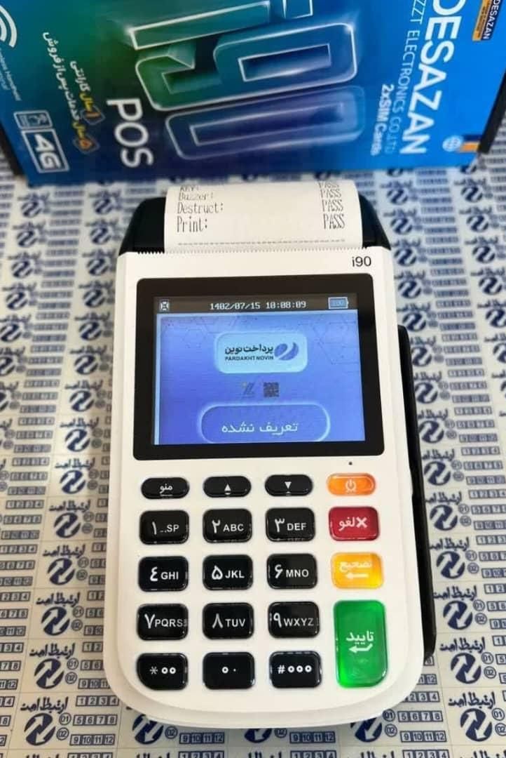 کارتخوان سیار آذر(طالقانی)|فروشگاه و مغازه|قم, آذر (نکویی)|دیوار